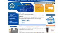 Desktop Screenshot of barkas.net